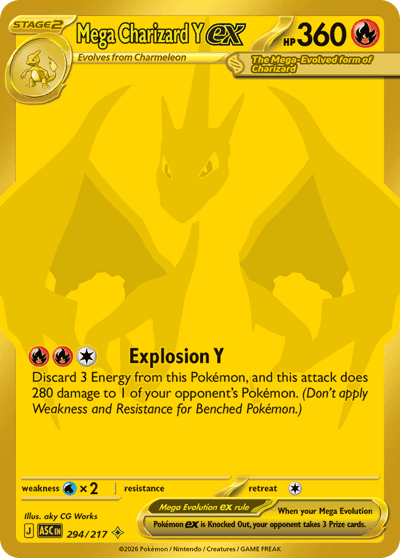 Mega Charizard Y ex ASC